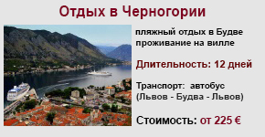 экскурсионный автобусный тур по Европе, экскурсионный автобусный тур в Европу