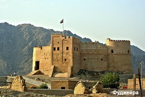 Обзор курортов ОАЭ, Объединенных Арабских Эмиратов